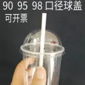 協貿國際日用品生活館 奶茶杯蓋90口徑球蓋半圓蓋95加厚平蓋98透明球形蓋胖胖半球蓋拱蓋
