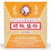 (店+)老公標 老公仔標 上胡椒鹽粉 胡椒鹽 椒鹽粉 胡椒鹽粉 600G