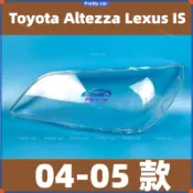 💕凌志 Lexus IS RS200 IS200 IS300 98-05款大燈罩 頭燈大燈   替換式燈殼燈殼大燈外殼
