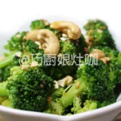 龍基 冷凍青花菜1kg 蔬菜沙拉 冷凍花椰菜 西蘭花 青花菜 熟凍花椰菜 冷凍蔬菜 冷凍食品