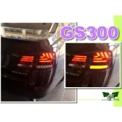 小亞車燈改裝＊安裝LEXUS GS350尾燈 GS430 GS300 06 07 08 09 年 LED 光柱 尾燈