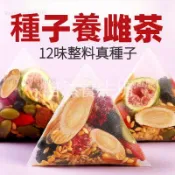 促銷 降雄茶 養雌茶 無花果茶 黑豆桑葚 黑枸杞 南瓜子 橘皮 黃芪 葛根 黑芝麻 雌體酮茶 種循環茶 養生茶包