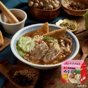 全素可｜A1肉骨茶麵  肉骨茶 馬來西亞 肉骨茶麵 泡麵 【樂比】