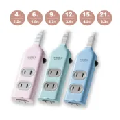 (店+)【太星電工】彩色安全三插座延長線 2P15A ｜4尺-21尺｜平貼插頭｜家用延長線｜粉藍/粉綠/粉紅｜OCU302