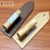 建弟工坊 木抹刀 300mm 檜木 窄版 黑心石 寬版 推刀 柴抹刀 鏝刀 平整 鏝刀 烏心石