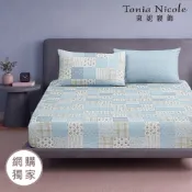 【Tonia Nicole 東妮寢飾】藍韻芳苑100%精梳棉床包枕套組(單人/雙人/加大/特大)