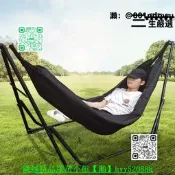 【售後保障】戶吊床露營野營家用室內戶便攜折疊帶鐵制支架汼津布陽臺吊床