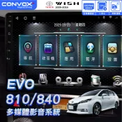 康博斯｜EVO-810/840｜八核導航安卓機｜含裝｜豐田WISH 09-16｜2+32/4+64G｜九/十吋｜破盤王