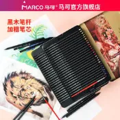 MARCO馬可雷諾阿3200黑木彩色鉛筆 24/36/48色油性彩鉛筆鐵盒裝
