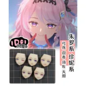 【DOUDOU modded STUDIO】1/12 德尼亞五菱波 KOTOBUKIYA MEGAMI DEVICE A