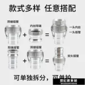 【年終下殺】快接頭公母油罐車油管水泵鋁合金扳把式快速接頭變徑三寸水管接頭