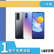 #5G 雙卡Vivo Y72 8G/128G 二手機 -
