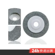 EZmakeit DLG5P DLG7P DLG9P 各項金屬除鏽拋光輪 金屬不鏽鋼 表面拋光 鑄鐵 焊縫 打磨 除鏽