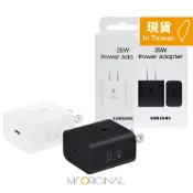 Mr ORIGINAL Samsung 三星原廠 Galaxy Note系列 / 25W 快充通用型旅充頭 Type-C【T2510】台灣盒裝貨