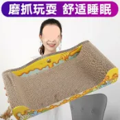 全球選品1館 生活百貨 貓床貓沙發貓抓板窩貓窩貓爪板磨爪耐磨大號貓抓窩貓玩具貓咪用品