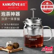 【超萬人回購】金灶A-76小青柑泡茶壺茶杯飄逸杯波離茶壺泡茶過濾杯茶具套裝加勇