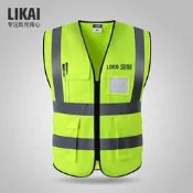 【可開發票】likai反光背心施工安全馬甲環衛工人衣服美團螢光黃騎行外套定製