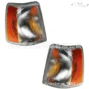 【快速出貨】適用於  沃爾沃角燈前燈Volvo 960 740 940 Corner Light Lamp