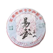 【茶韻】普洱茶2017年班章老樹茶廠 易武正山青餅357g/餅 茶葉禮盒(生茶/附專用收藏夾鏈袋)(中秋禮盒)