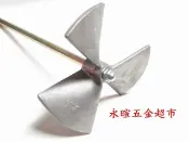 “永暄五金超市“ 鋁製 螺旋 攪拌棒 水泥 食品 年糕 油漆