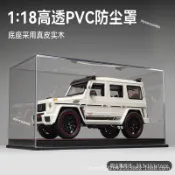 ✨興隆百貨✨壓剋力盒 1:18汽車模型高透明防塵罩車模場景亞剋力模型收藏擺件