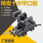 嘉然十字平口鉗工業級雙向移動臺鉗夾具臺虎鉗臺鉆工作臺3寸4寸