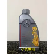 Benz 賓士 原廠 7速 變速箱油 MB 236.15 ATF 722.9 PLUS W205 GLC W166 小皮