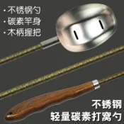 協貿國際日用品生活11館 不銹鋼碳素拋餌勺 磯釣河釣打窩勺拋餌器餌勺打餌勺頭重窩餌料勺