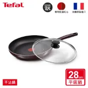 Tefal法國特福 烈焰武士系列28CM不沾平底鍋 單鍋/單鍋+蓋/單鍋+蓋+鏟