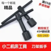 協貿國際日用品生活11館 t型內四角扳手四方扳手內四角套筒扳手 鑰匙 8 10 12 14