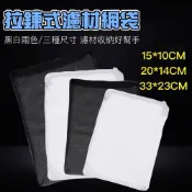 (店+)【Ray Ray 士林瑞瑞】拉鍊式濾材網袋 細孔網袋 上部過濾 水族濾材 底部過濾 中空石英球 陶瓷環 火山石 陶瓷環 生化球 培菌球