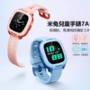 小婷電腦旗艦店 VoLTE新語音 米兔兒童手錶7A 高清視訊通話2.0 精準定位 運動模式 手錶支付 小愛同學 20米防水