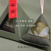 「Doranna」香包 艾草檀木香 祈福平安 避疫除晦 粽子香包 端午節香包 香袋 香囊 吊飾 車掛香薰 包掛 艾草香薰