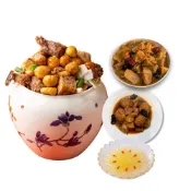 【溫國智主廚】常溫年菜組(常溫宅配免運)
