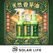 室翲香 天然香茅油 200ml/525ml 香茅精油 草本除味噴劑 居家 除臭噴霧 露營 戶外 運動 香氛 草本