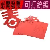 中國風趣味剪紙彩色摺紙春節兒童手工diy製作剪紙書窗花材料包