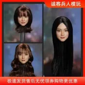 現貨SUPER DUCK 1/6兵人 AI美女頭彫模型SDH047 適配小麥色女素體