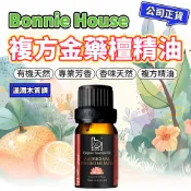 Bonnie House 植享家｜金藥檀複方精油5m 迷人的木質檀香氣 澳洲製造 公司貨正品現貨 擴香薰香