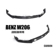超級團隊S.T.G BENZ 賓士 W206 C300 AMG專用 卡夢 碳纖維 CARBON 前下巴