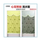 (店+)佳冠附發票~95*165CM 心花怒放三明治遮光風水簾 門簾 窗簾 台灣製造 穿桿式掛勾二用DIY窗簾 門簾