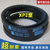 協貿國際日用品生活11館 Cokery三角皮帶齒形帶窄v帶XPZ型787/800/812/825/837/850/862