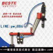 青春公社 【下單立減】氣動萬向攻絲機全自動支架垂直M3-M12臺灣攻牙機機械搖臂夾頭馬達