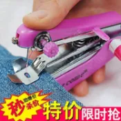 可擕式小型迷你手動縫紉機 家用掌上型袖珍裁縫機 多功能便攜縫衣機