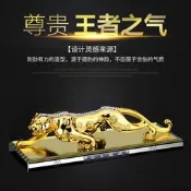 【機車百貨】汽車香水座式車載香水座擺件金錢豹車上車內飾品擺件汽車用裝飾品