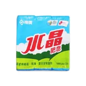 (店+)【南僑】南僑水晶肥皂 200g*3入 160g*3入 水晶皂 洗衣皂 去汙皂 肥皂 天然油脂 溫和親膚