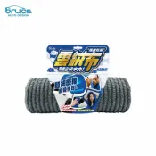 旭益汽車百貨官方直營 非拭布可雲絨布-灰色( 61*160CM / 46*90CM / 31*60CM )