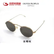 【得恩堂】Oliver Peoples 太陽眼鏡 M4 30th紀念款 墨鏡 金屬鏡框 金色