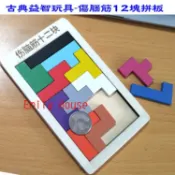 【艾蜜莉生活館】木製古早智力玩具/益智拼圖/傷腦筋十二塊拼塊/俄羅斯方塊玩具/高難度高難度智力拼圖/彩色木製拼圖