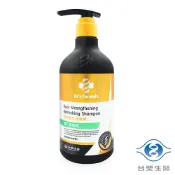 現代 台塑生醫 髮根強化洗髮精 (清爽感) 三代 580g【APP滿額下單10%點數(單一帳號最高1000點)】9/30止