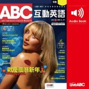 樂天Kobo電子書 ABC互動英語2025年1月號【有聲書】